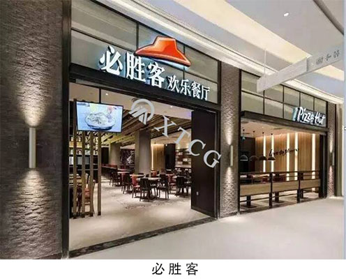 消防维保