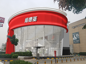 许昌河南消防设计与节能结合，打造安全又经济的建筑空间